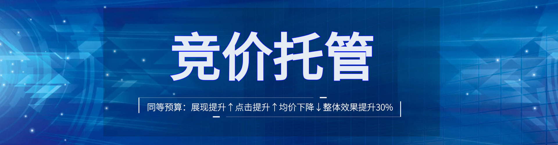 遂宁百度竞价包年